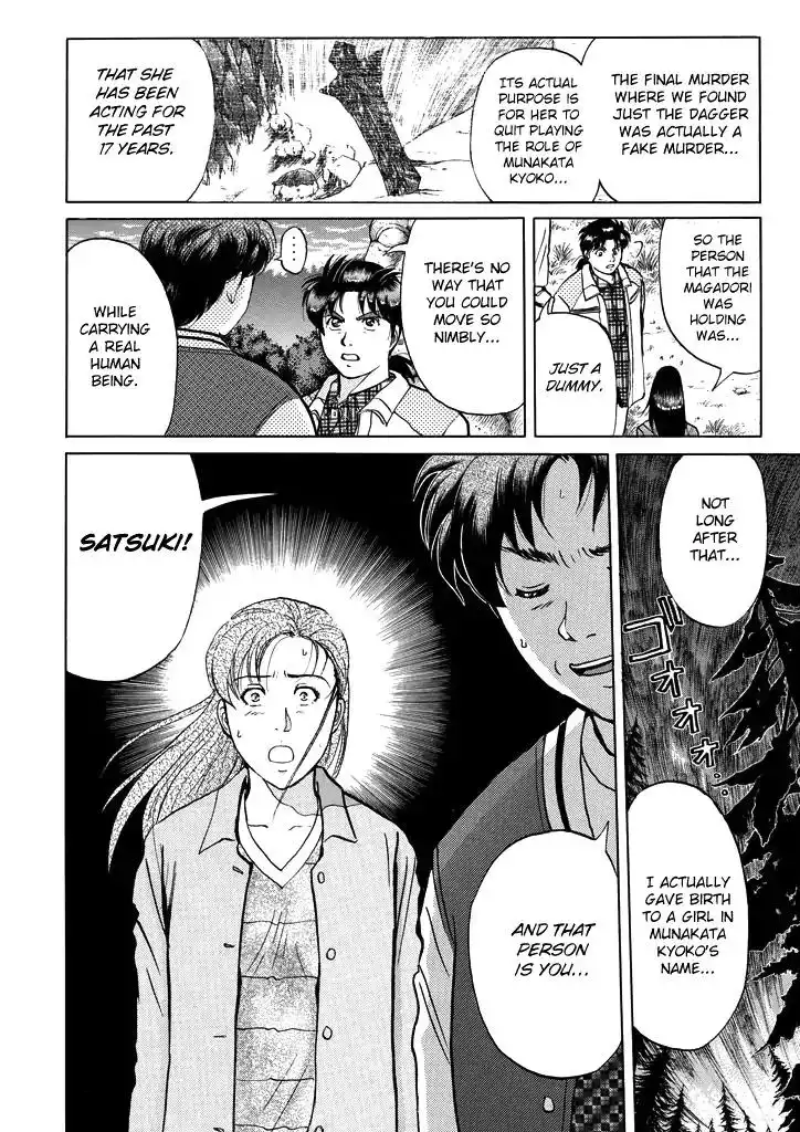 Kindaichi Shounen no Jikenbo Chapter 209 17